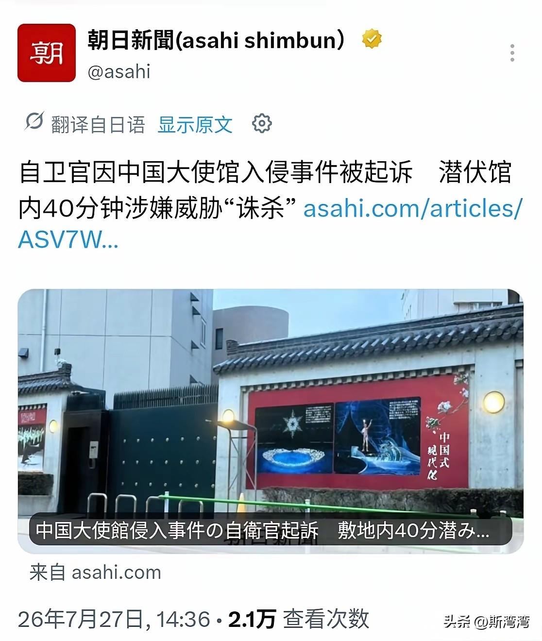 缓兵之计，日本快要顶不住了，高市早苗要“怂”了！
中国一步步对收紧日本脖子上的绳