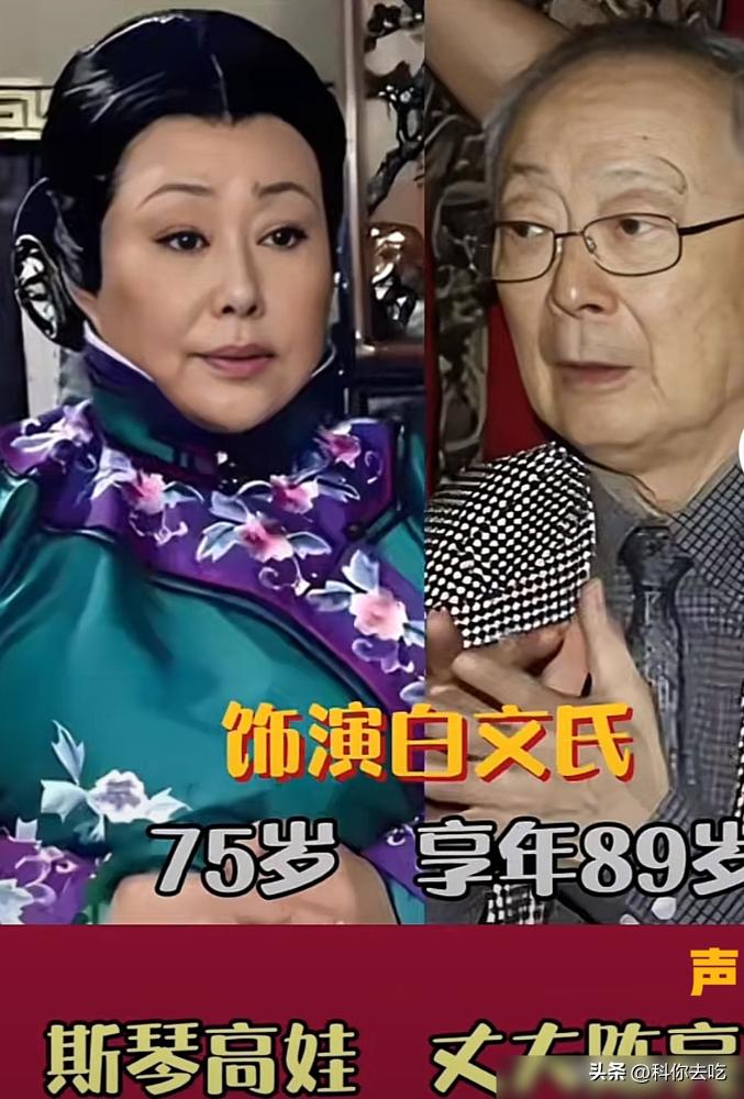 陈宝国当年为拍《大宅门》卖房，苦等四年不接戏。这事搁现在，哪个顶流敢？就离谱。