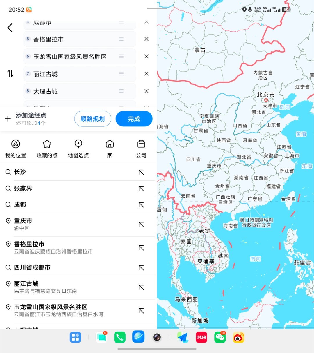看了一圈感觉国外太危险了，于是决定，自驾云南吧[doge] ​​​