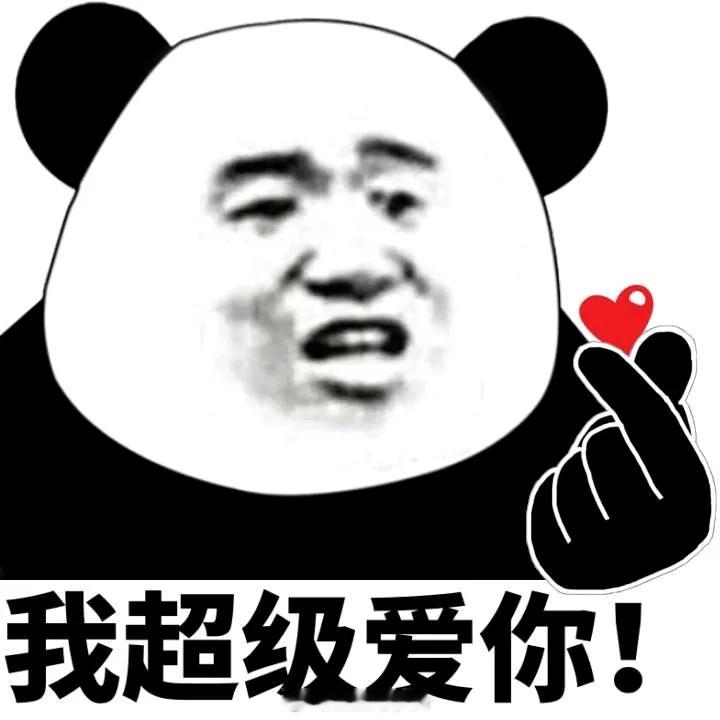 大家有空把🎁发我一下明天就是七夕了我给大家准备了精美的地址[亲亲] ​​​