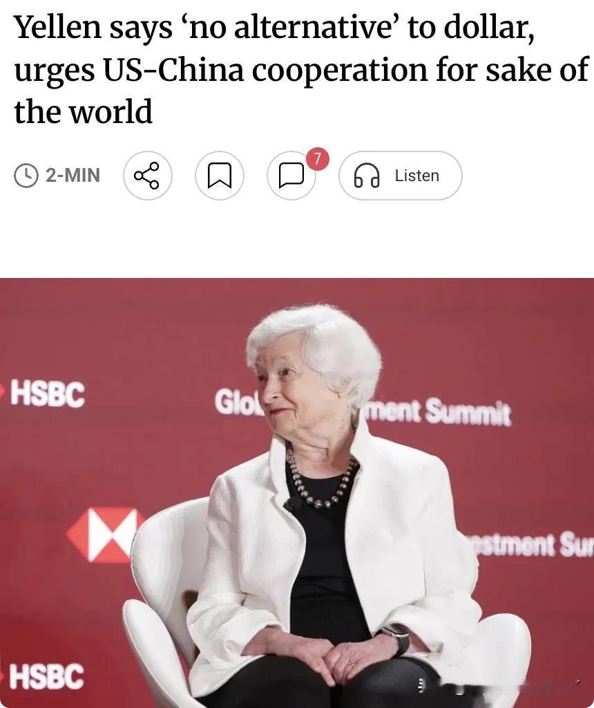 外媒：美国前财政部长耶伦在香港出席汇丰全球投资峰会时表示，美元"没有替代方案"，