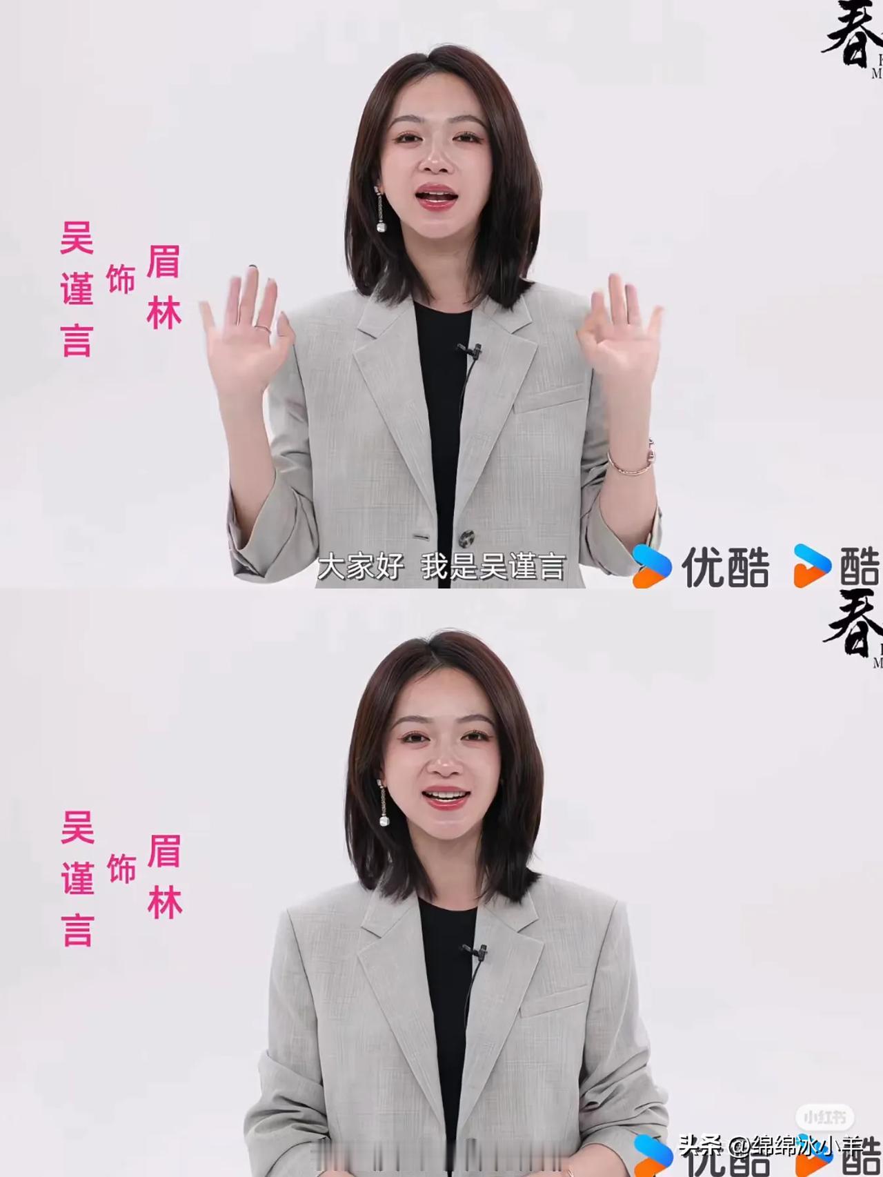 吴谨言近况引网友热议，怀孕后颜值飙升！
近日，吴谨言的最新出镜引来了无数网友的关