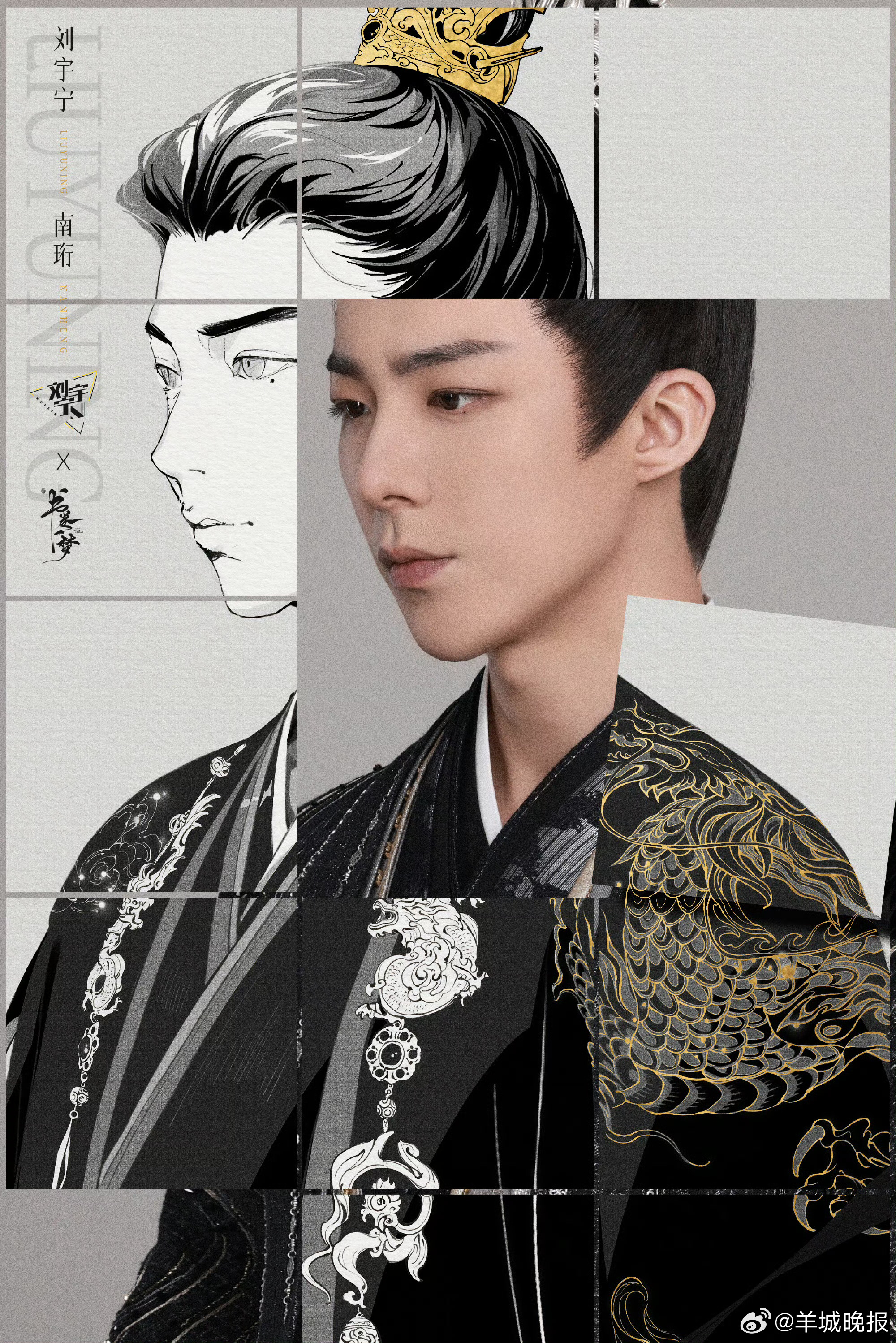 #内娱四大顶流局面正在形成#【你心中的内娱四大顶流男星是谁？】他迎面走来时，仿佛