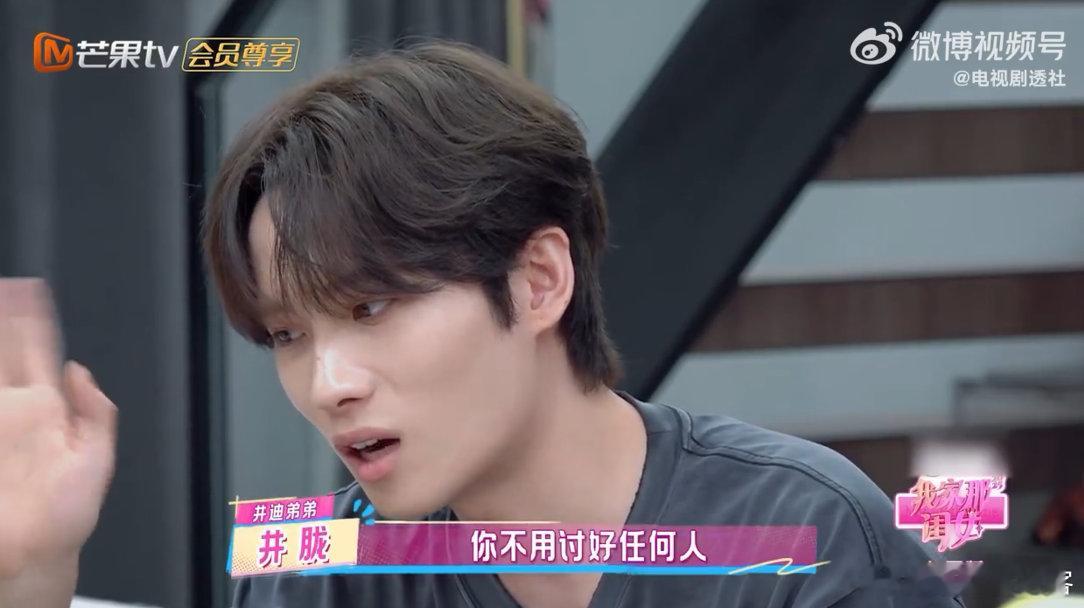 井胧说井迪配得一切我家那闺女 双胞胎的爱太戳心！井胧直言姐姐配得一切，还说会一直