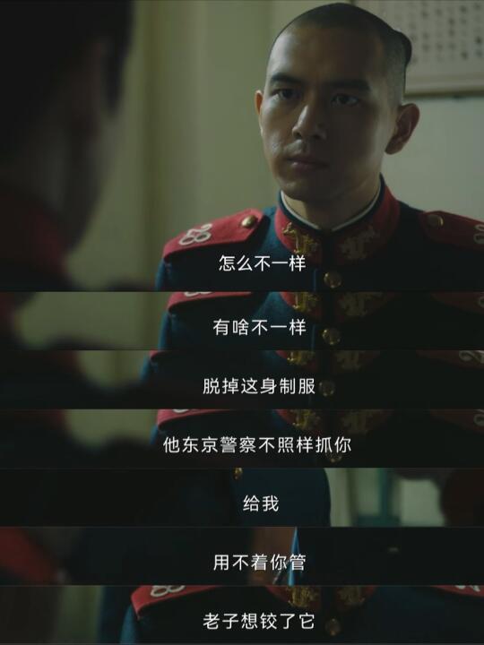 梁乡是伪君子的至高境界，不对任何人忠诚