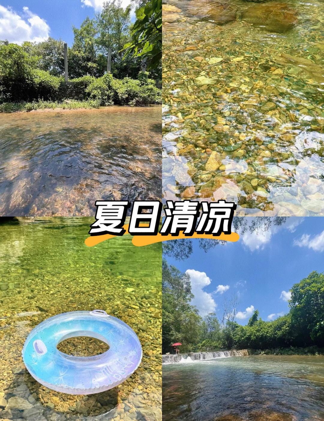 ⛺️露营后直接冲涼爽翻的 真 •岭南小九寨！
热到融化嘅广东夏天學，真係存乜比跳