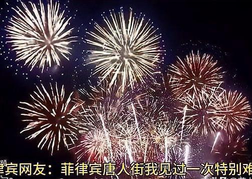 快讯｜越过年越强！中国低调迎春节，外媒集体刷屏：这速度太吓人
 
马年春节临近，