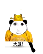 丑人离许凯远点 
