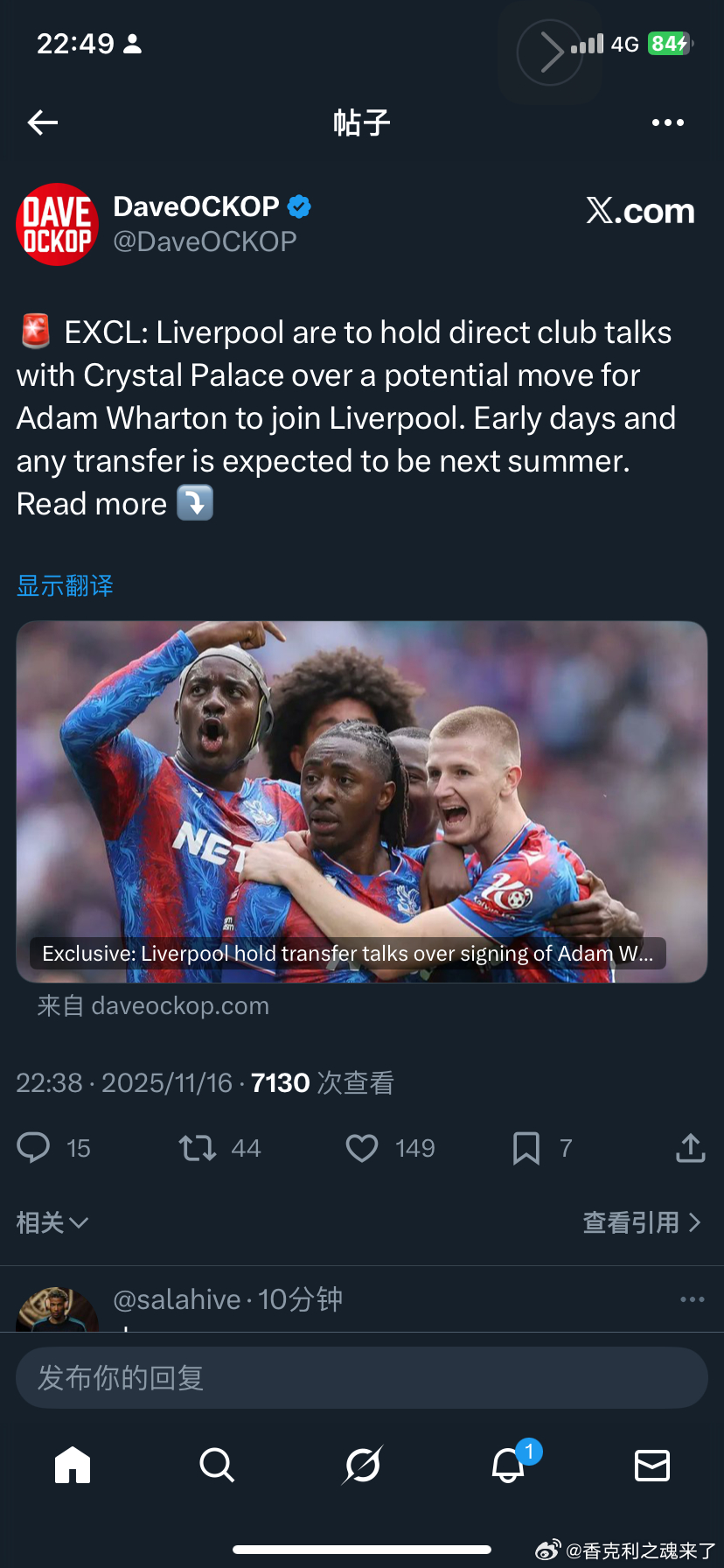 球迷大卫推爆料！利物浦将与水晶宫就亚当·沃顿的转会事宜展开直接俱乐部会谈。目前谈