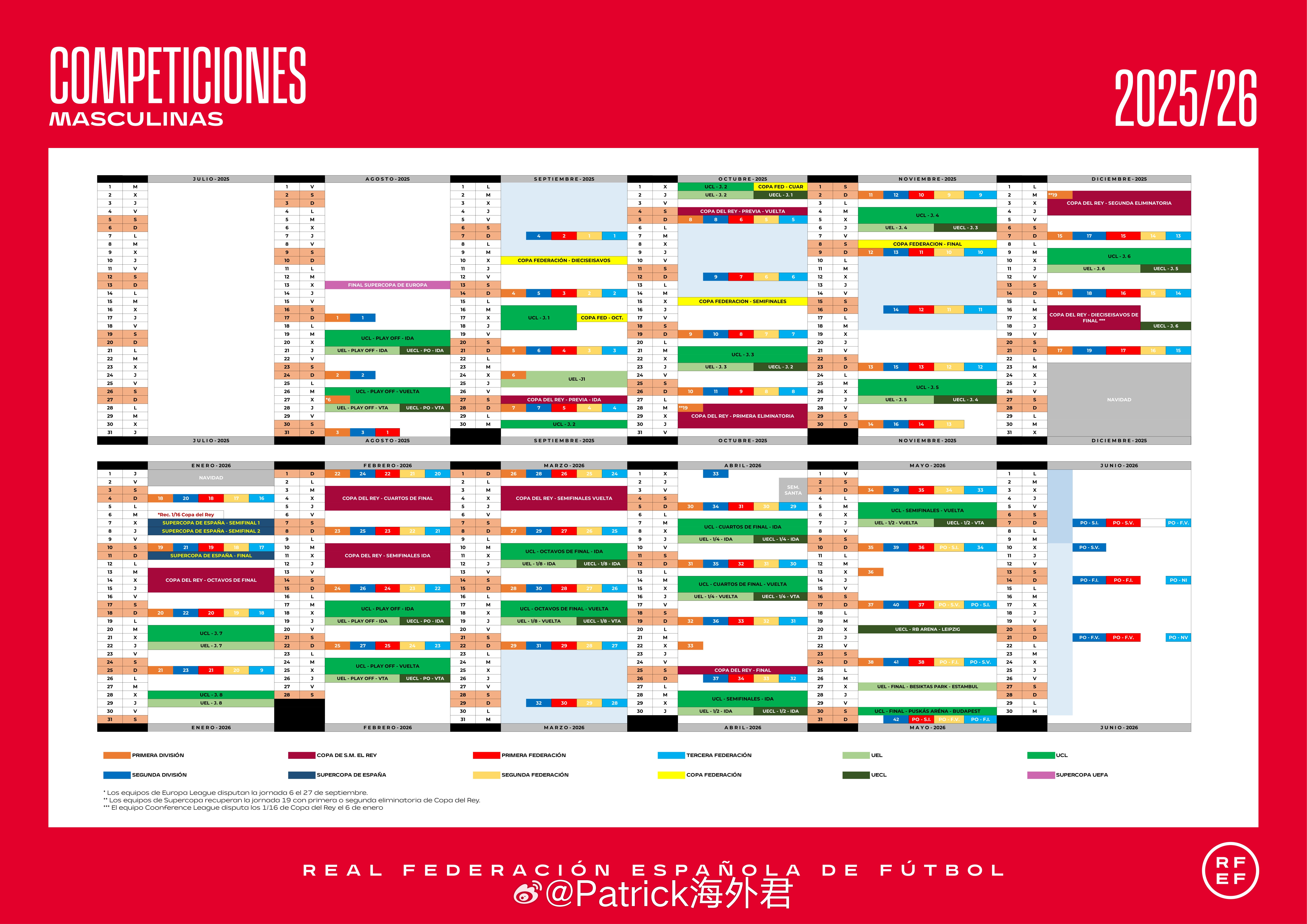 2025/26赛季西班牙足球赛历开赛时间 8月17日 西甲、西乙 8月31日 西