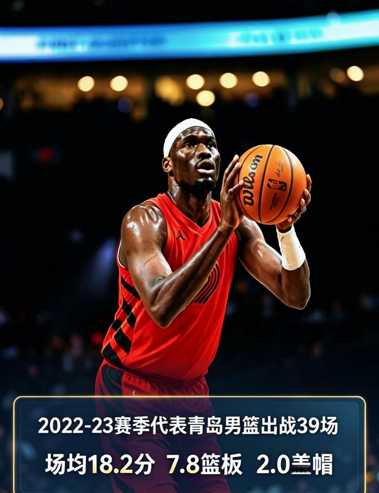 杨瀚森队友，前青岛男篮中锋 杜里普斯 有望加盟 广东宏远 ！CBA外援