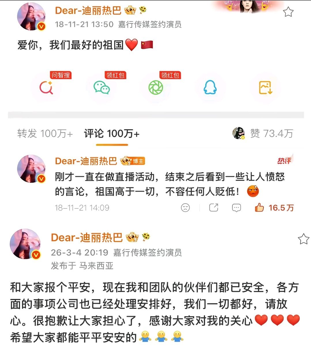 女神其实根本没空搭理你们这些造谣的💅 