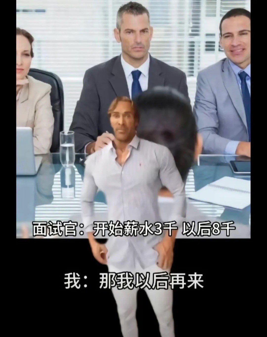 谁懂我史一样的笑点 ​​​