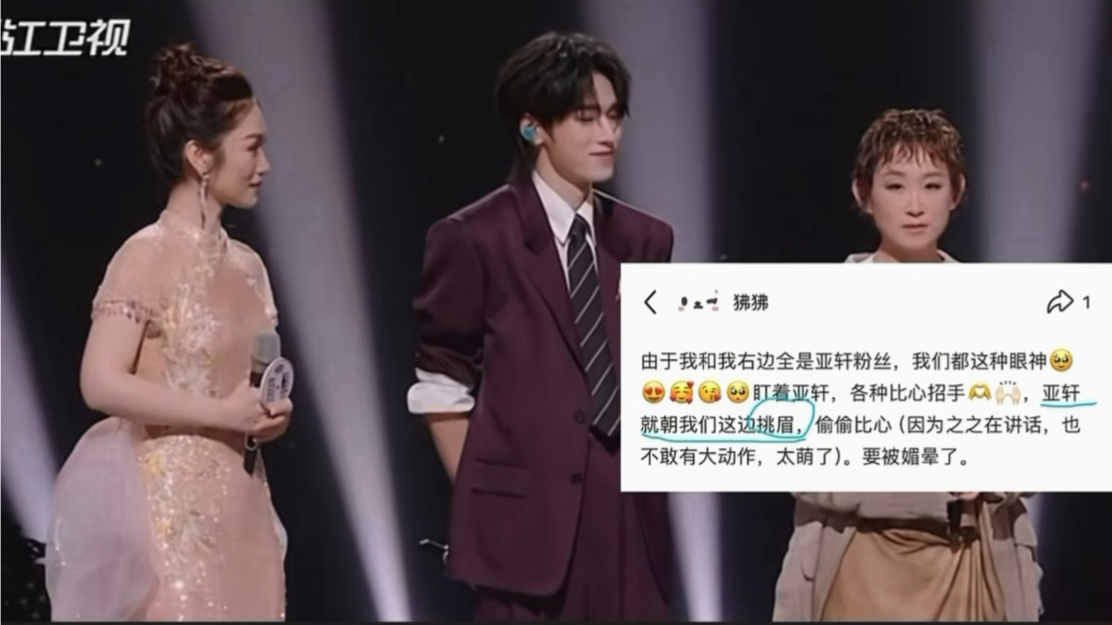 嗯嗯宋亚轩就这样宠！☺️宋亚轩 国乐无双