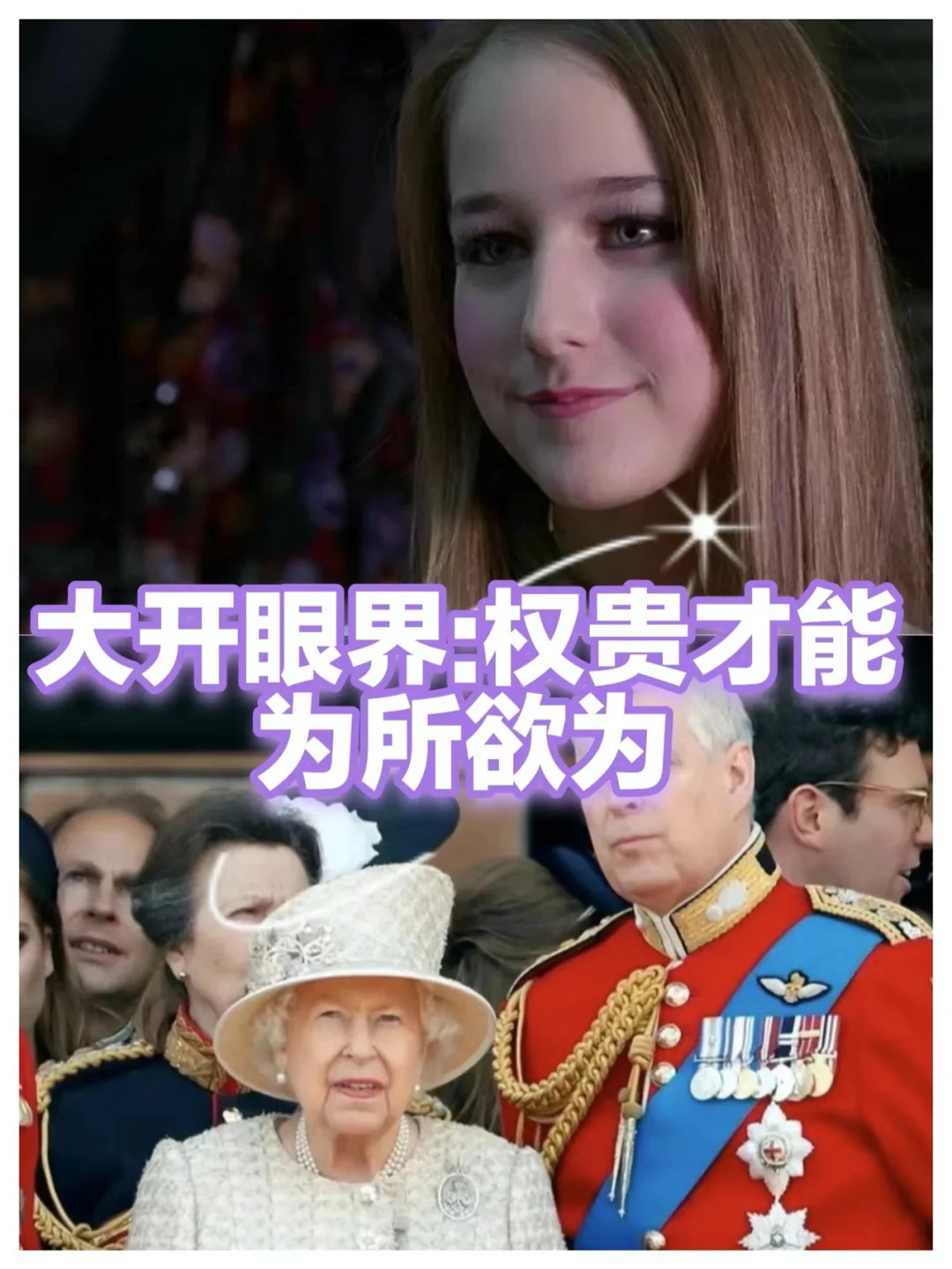 《大开眼界》：隐藏的让人不安的剧情（二）