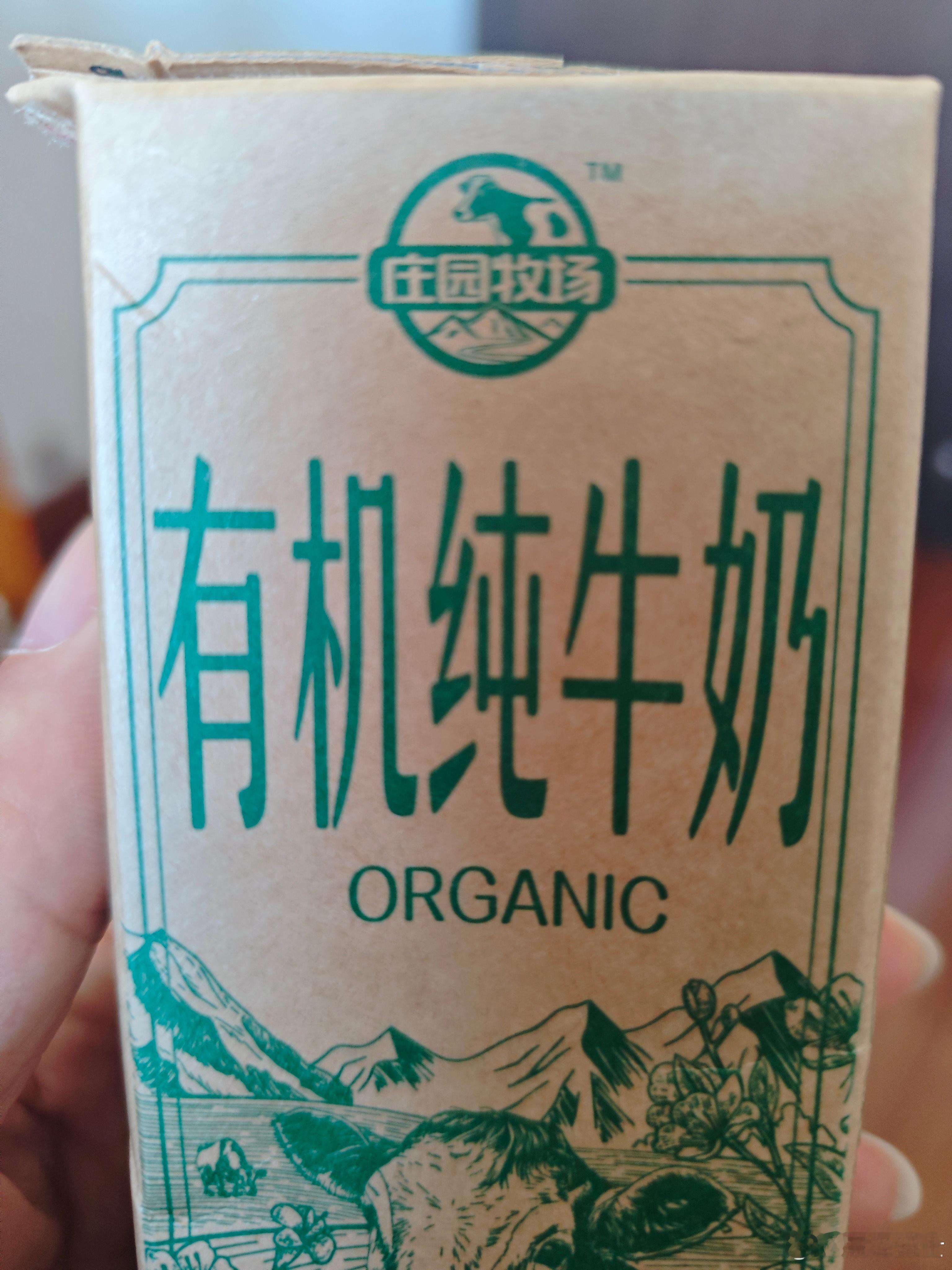 早餐竟然喝了个涨停板庄园牧场 sz002910[股票]，今天继续大肉。 