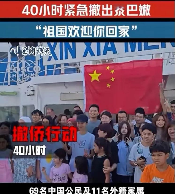 国庆期间，我们在黎巴嫩又成功撤侨了，与国旗同在，与祖国同在