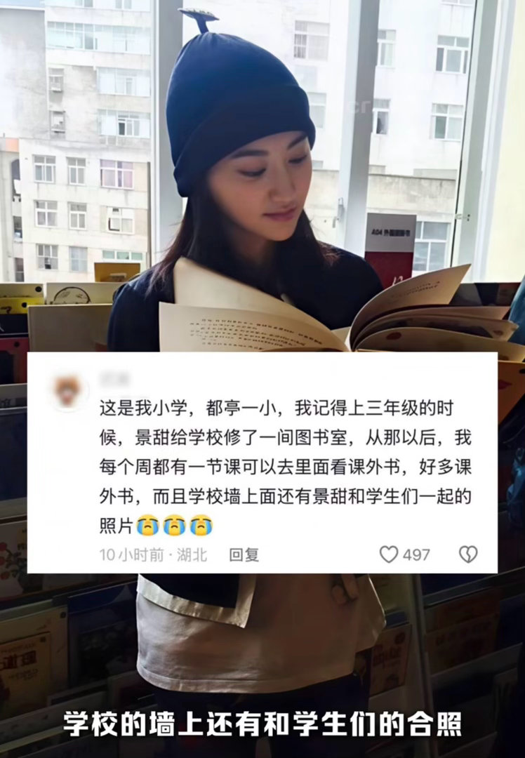 景甜的底色是温柔和善良真的会被景甜一次次打动🥺。照顾片场局促的新人，体恤工作人