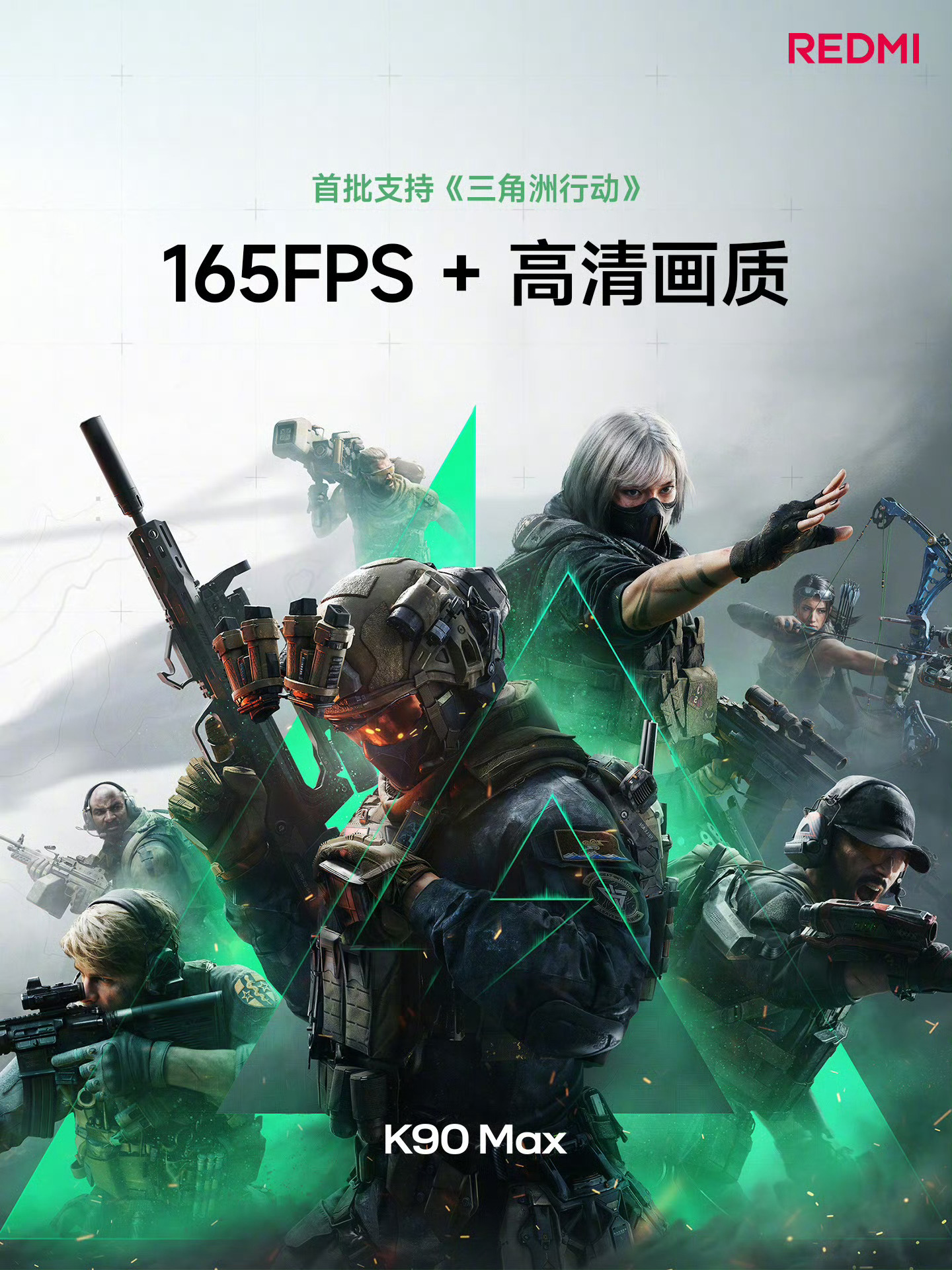 现在三角洲，金铲铲都支持165Hz了，大家试过了吗？ 