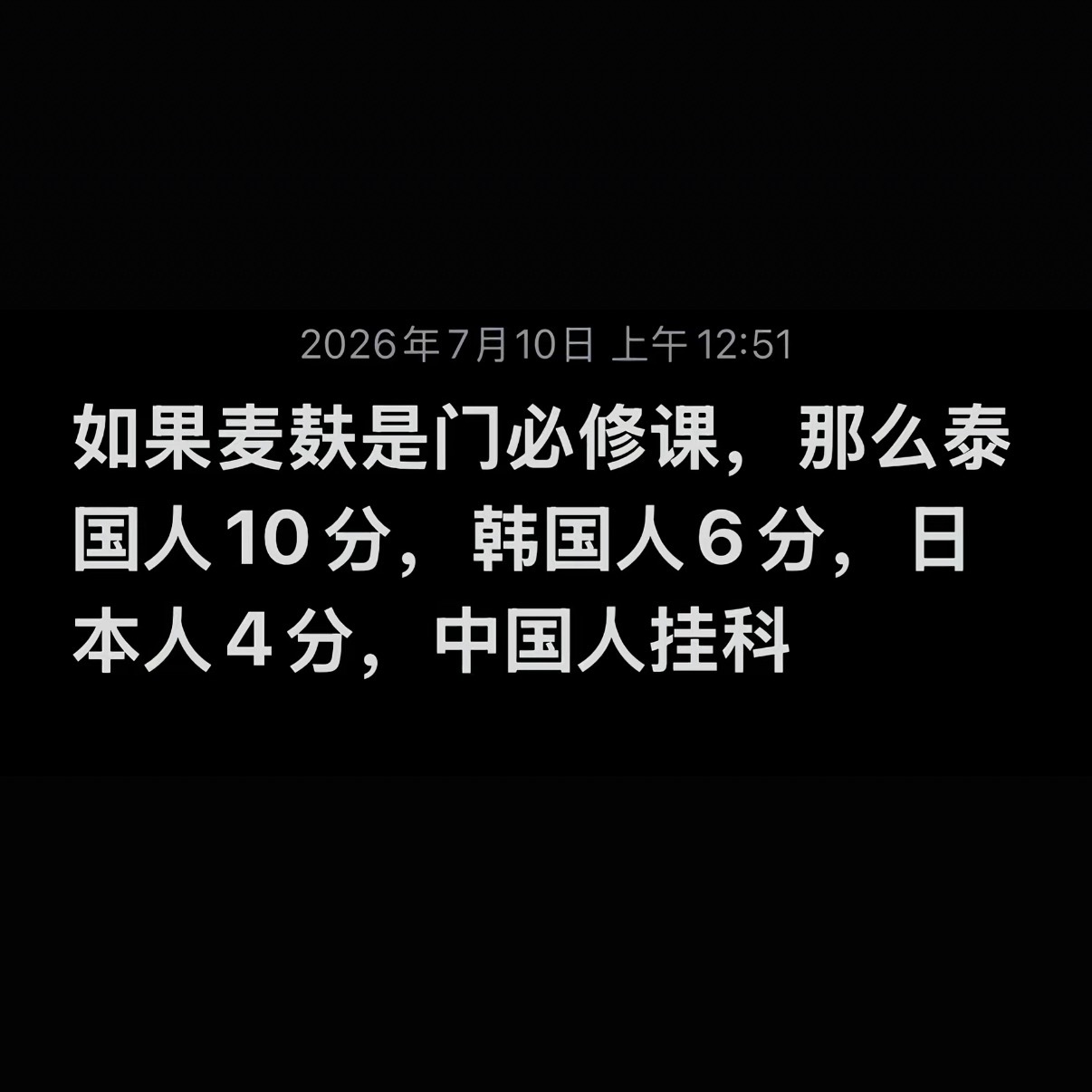 嗯对 