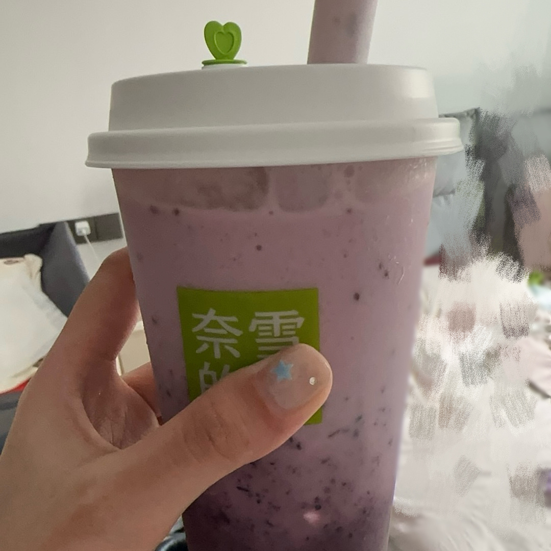 自己请自己喝 ​​​