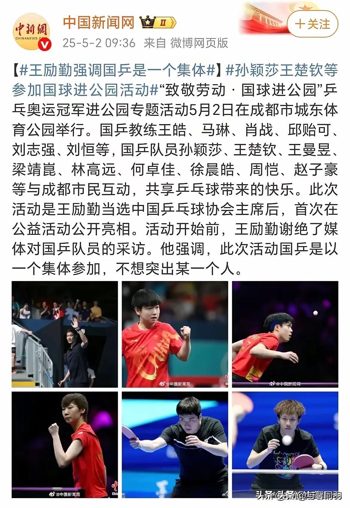 多哈卖票是一个集体参加，不能突出某一个人！[大笑]
喜欢哪位运动员是球迷发自内心