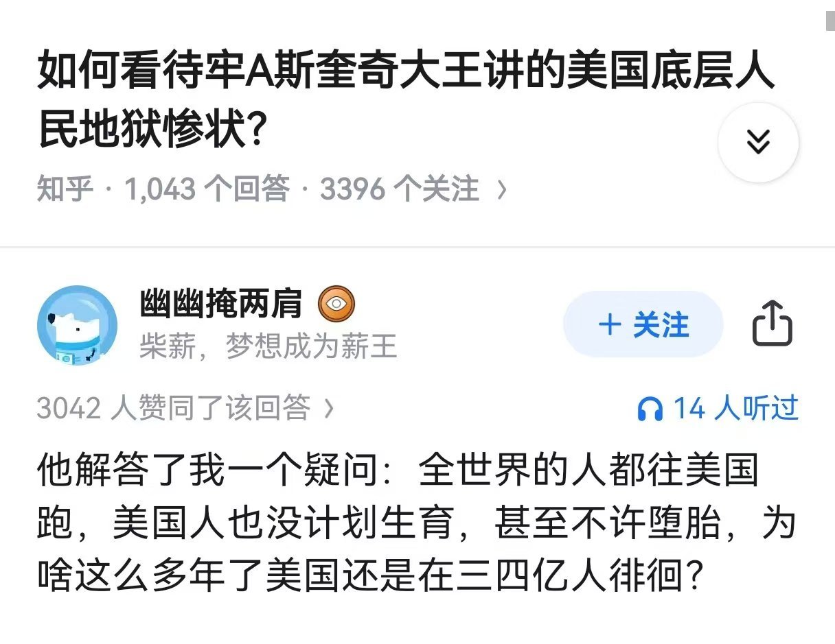 能提出这个问题，刁钻精灵古怪狠毒耶耶耶！✌✌ 