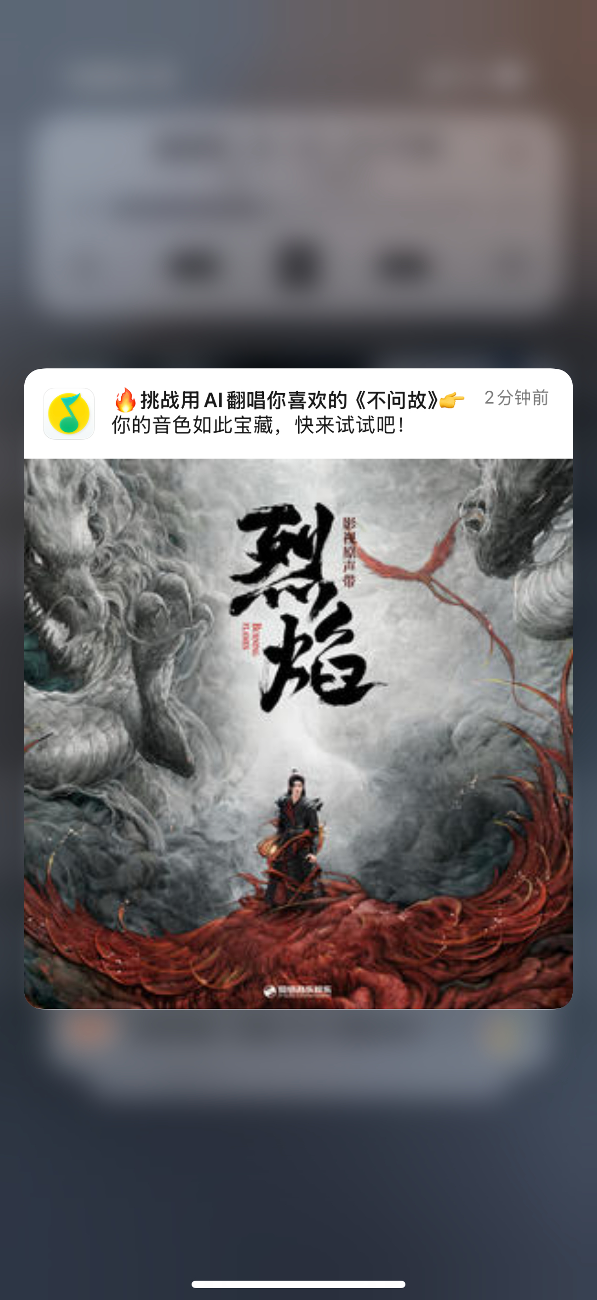 任嘉伦[超话]任嘉伦 QQ音乐挺会的[doge] ​​​