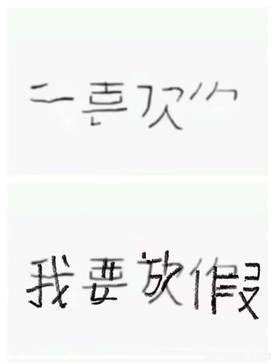 4145心情： 