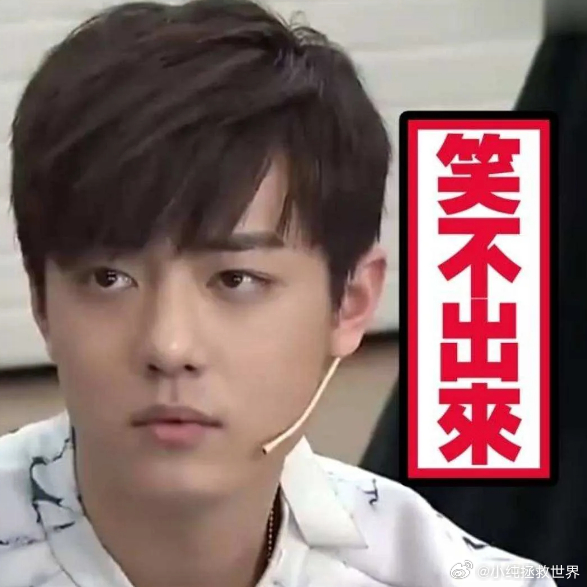 肖战综艺感为零，上节目只会发呆 话少又木讷，接不住梗，全程尴尬 被说放不开，玩不