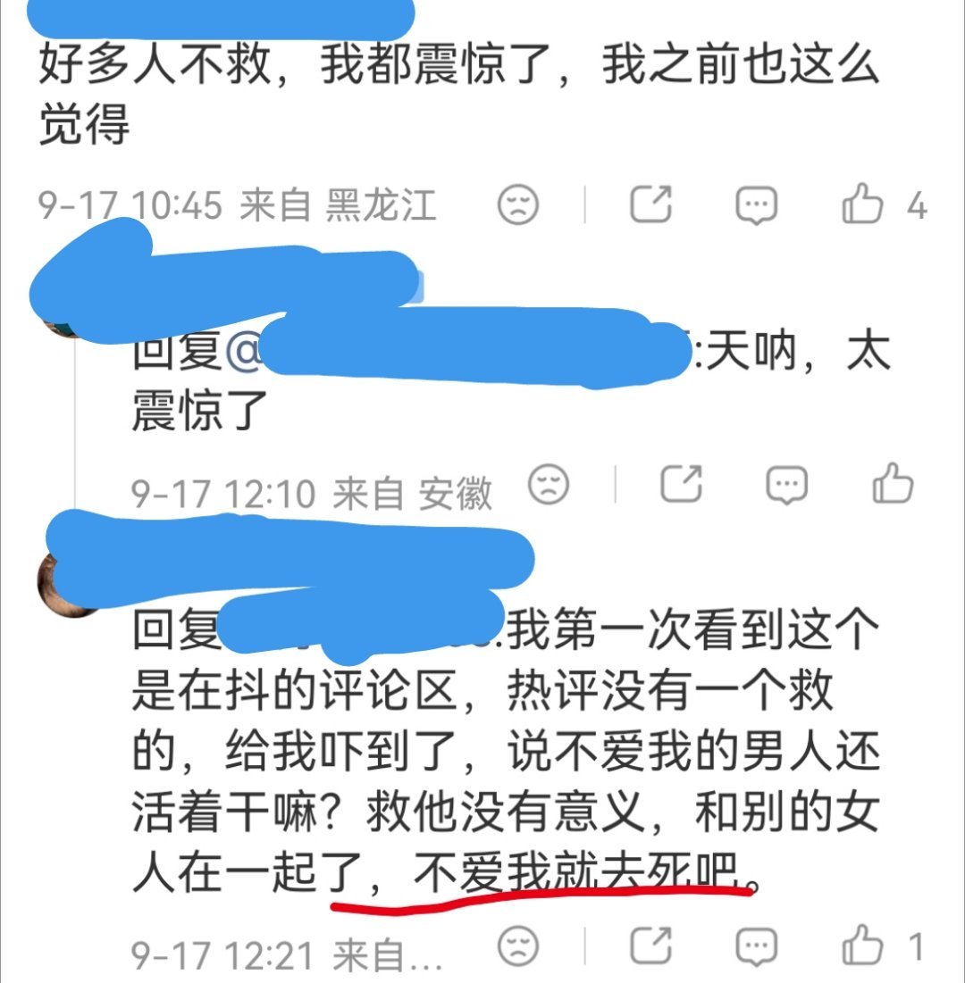 。如果你和男友感情很好，你很爱他，他突发意外马上就死了，你有个机会救他的命~（比