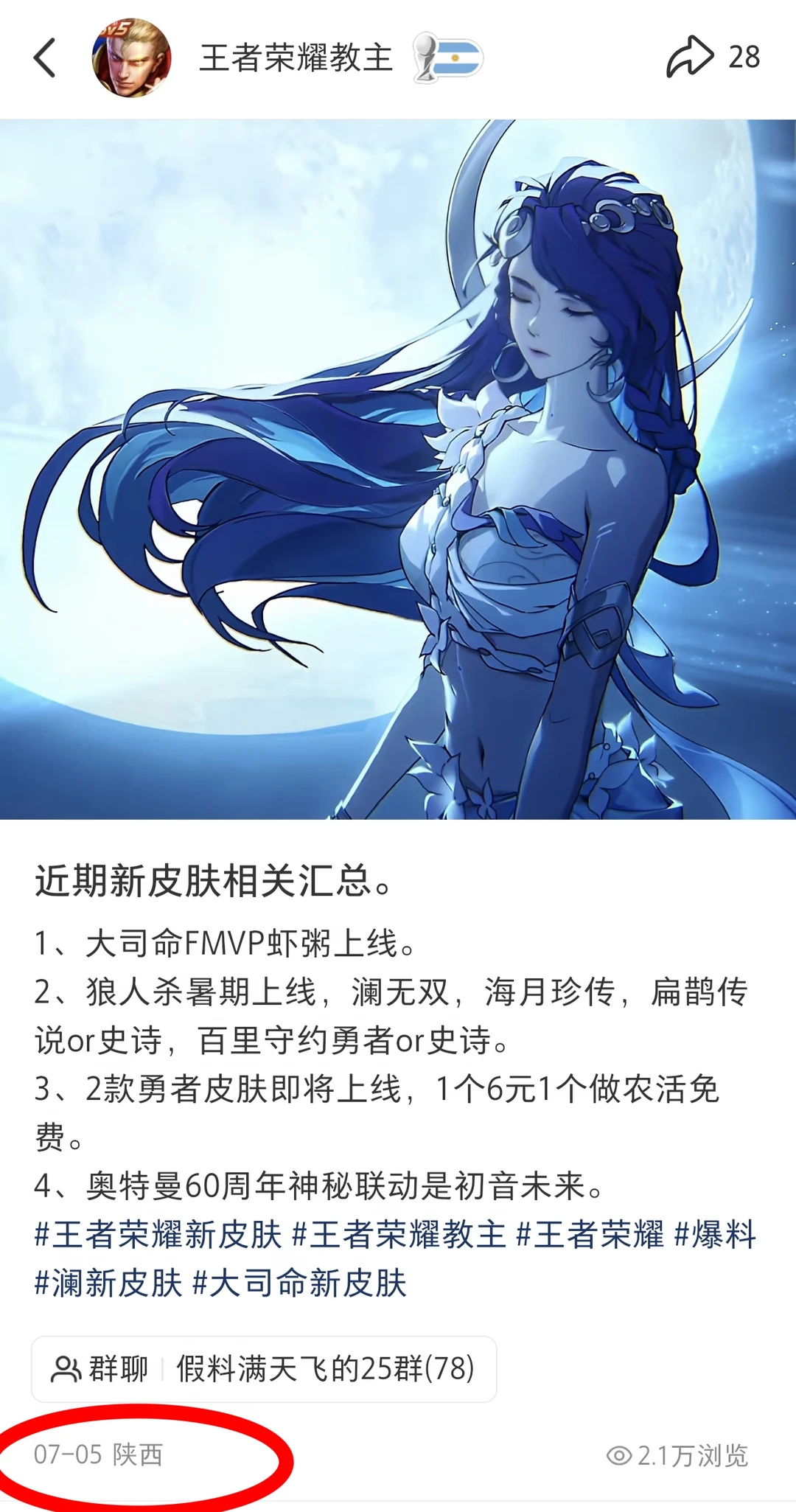 无需多言