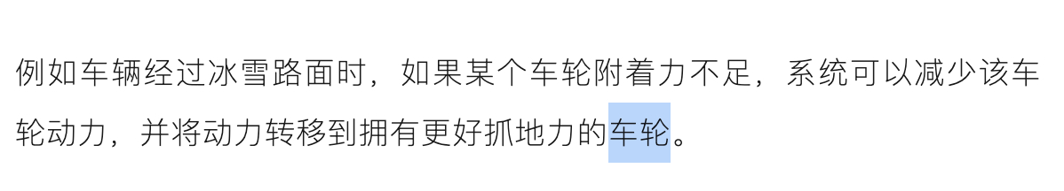 全文两千多个字，看完印象最深的就这俩字