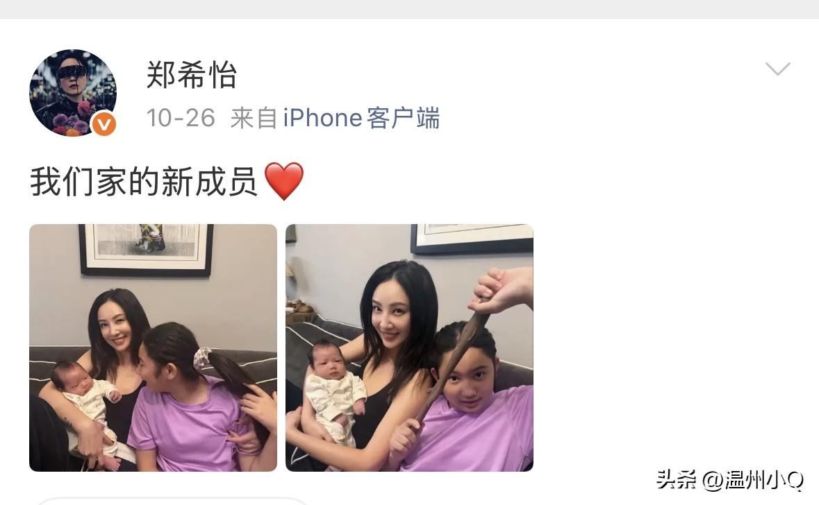 乌龙了，这就是乱晒娃的后果，害得大家都以为郑希怡迎来二胎。

现在好了，郑希怡亲
