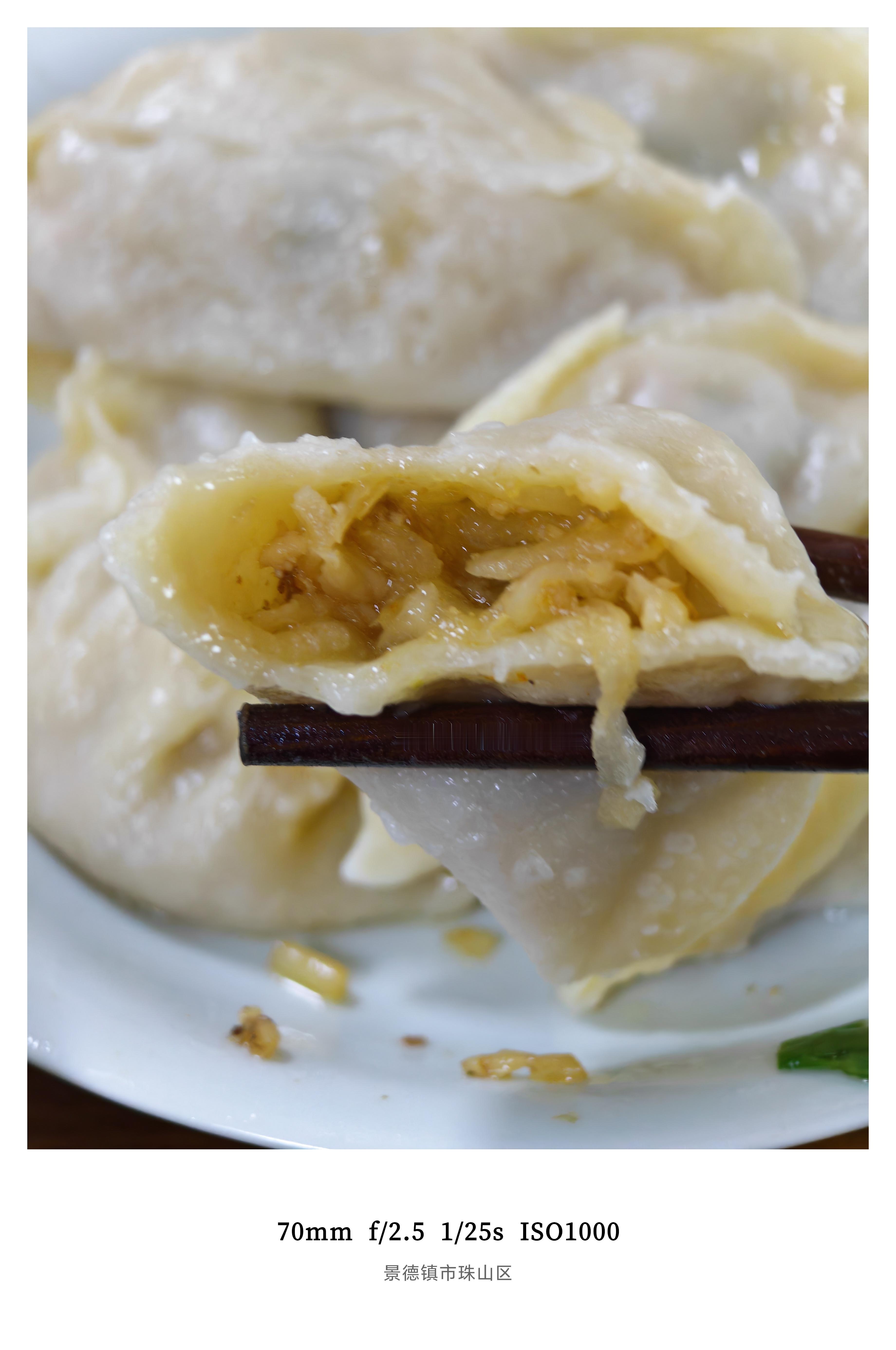 明天准备回杭州开工咯这个年就过到这吧吃到了炒粉和饺子粑满足了