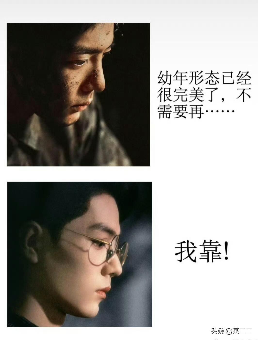 肖战魅魔进化史[爱慕][爱慕][爱慕]
昨晚梦到你了，但是我好怂连上前都不敢，远