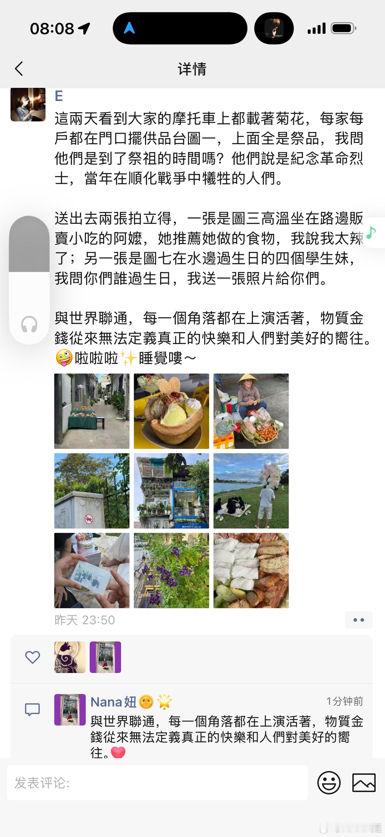 與世界聯通，每一個角落都在上演活著，物質金錢從來無法定義真正的快樂和人們對美好的