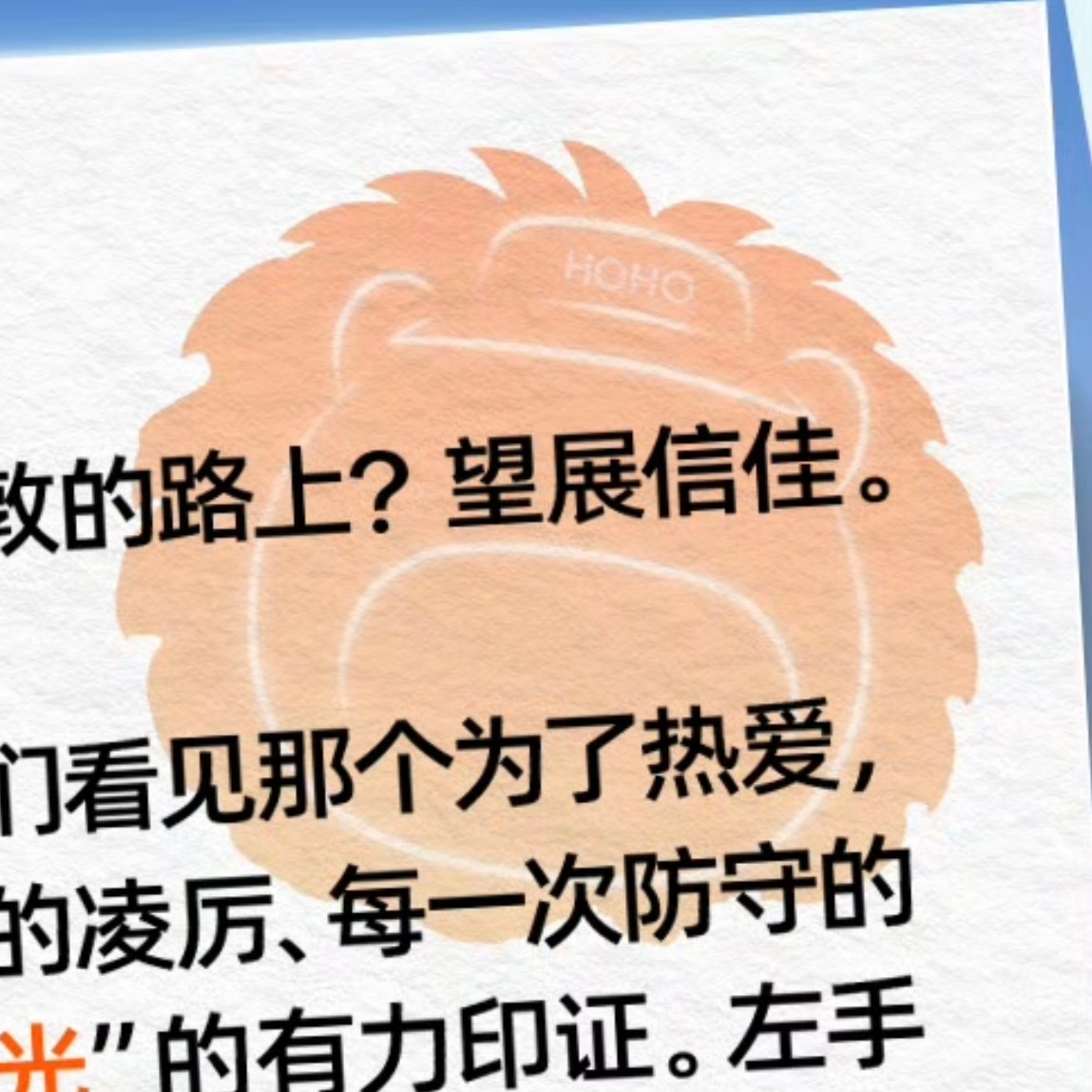 蜜丝婷的ho有帽子🧢 