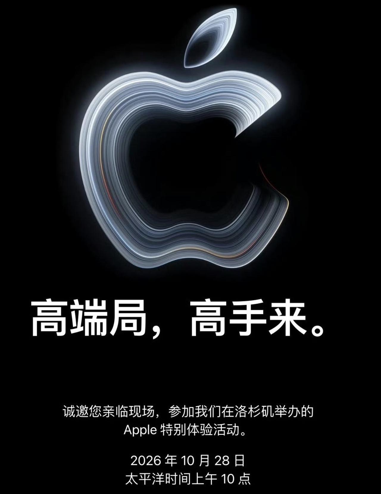苹果又要开发布会了，这次发布的是MacBook Pro和iPad mini，基本