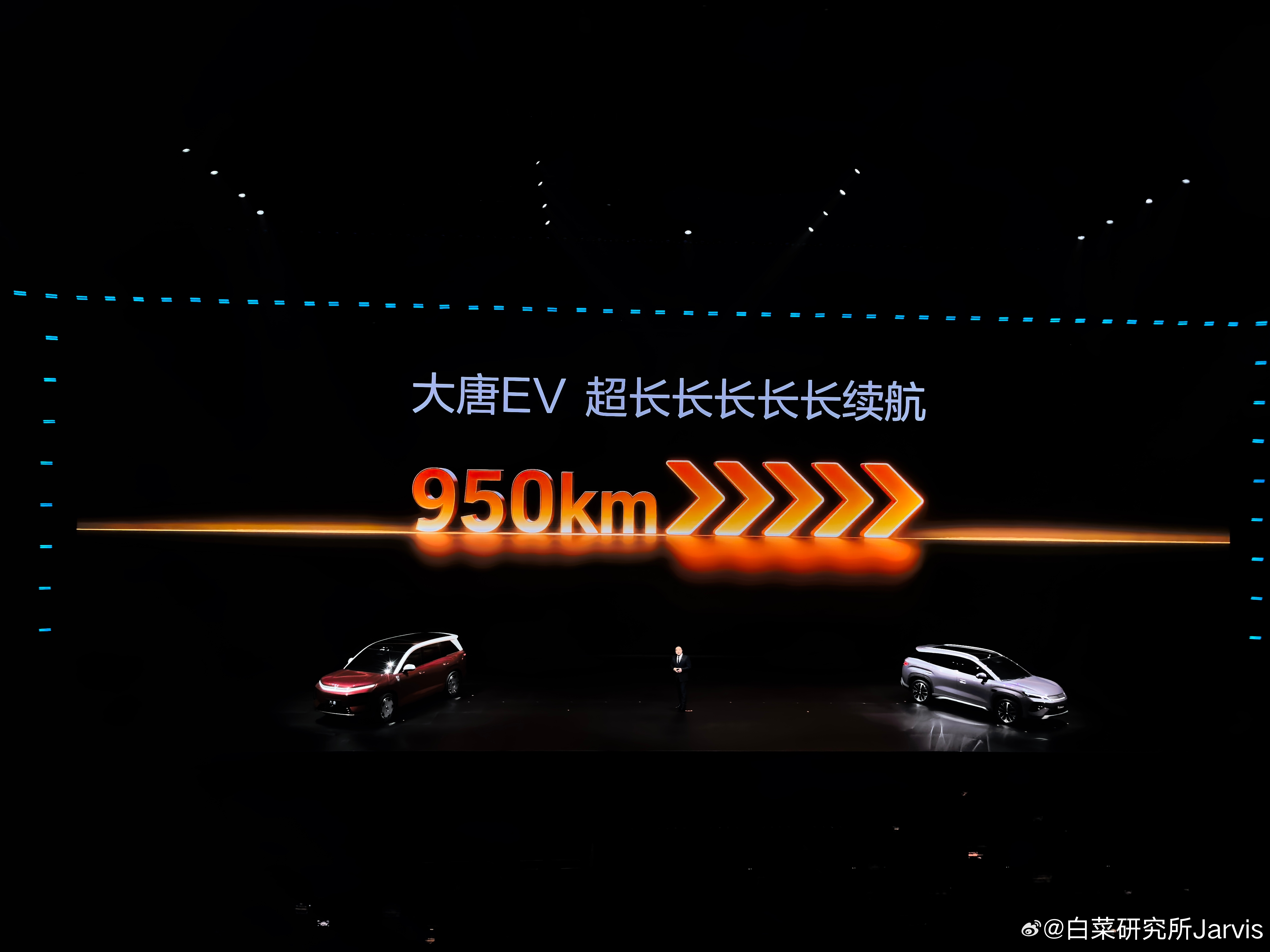 ？？？大型SUV纯电续航干过别人叫运动型轿车的长续航水平了路天：大唐，在香港妥妥