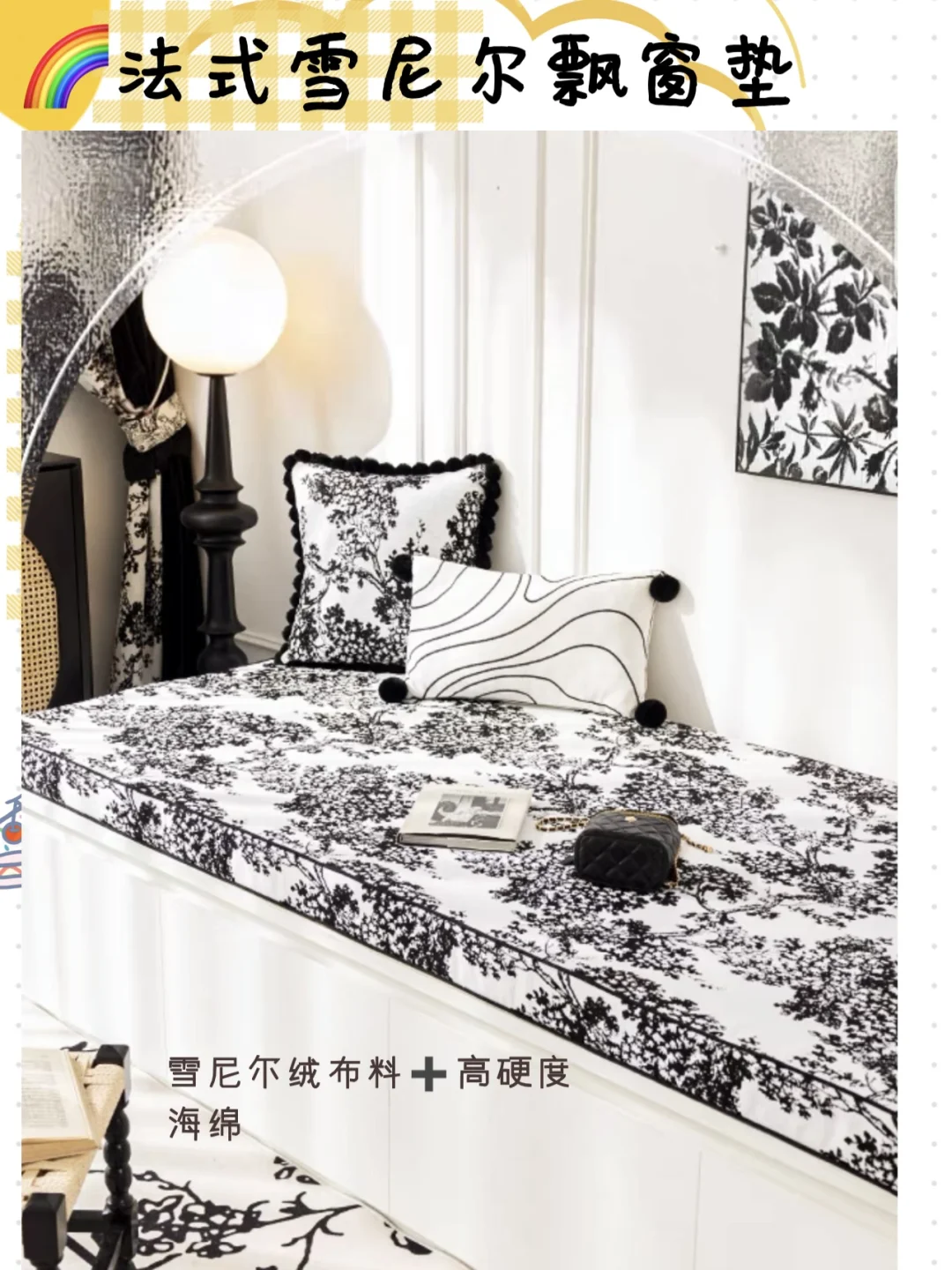 找不到合适的飘窗垫❓思路打开🫴进来抄作业