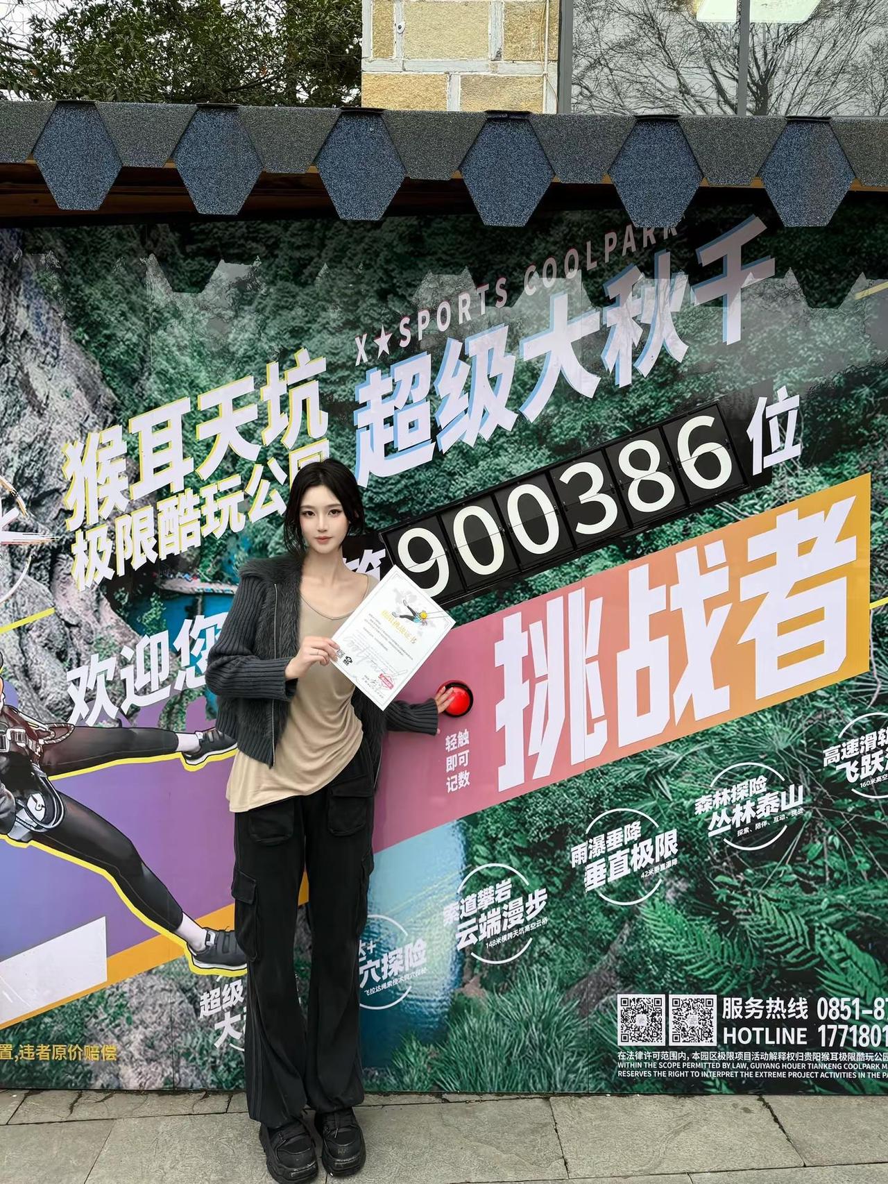 总要来贵州蹦极一次吧