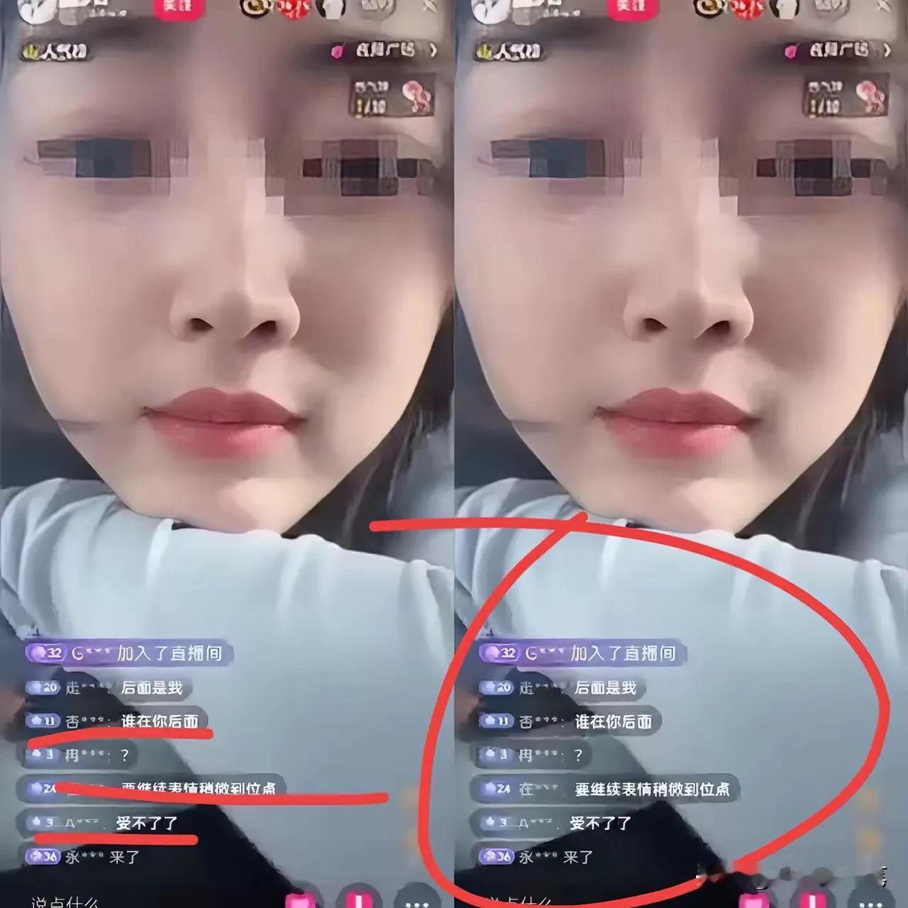 直播间的不少主播，
现在做这些擦边行为，
评论区说的话真的没有分寸。擦边乱象 主