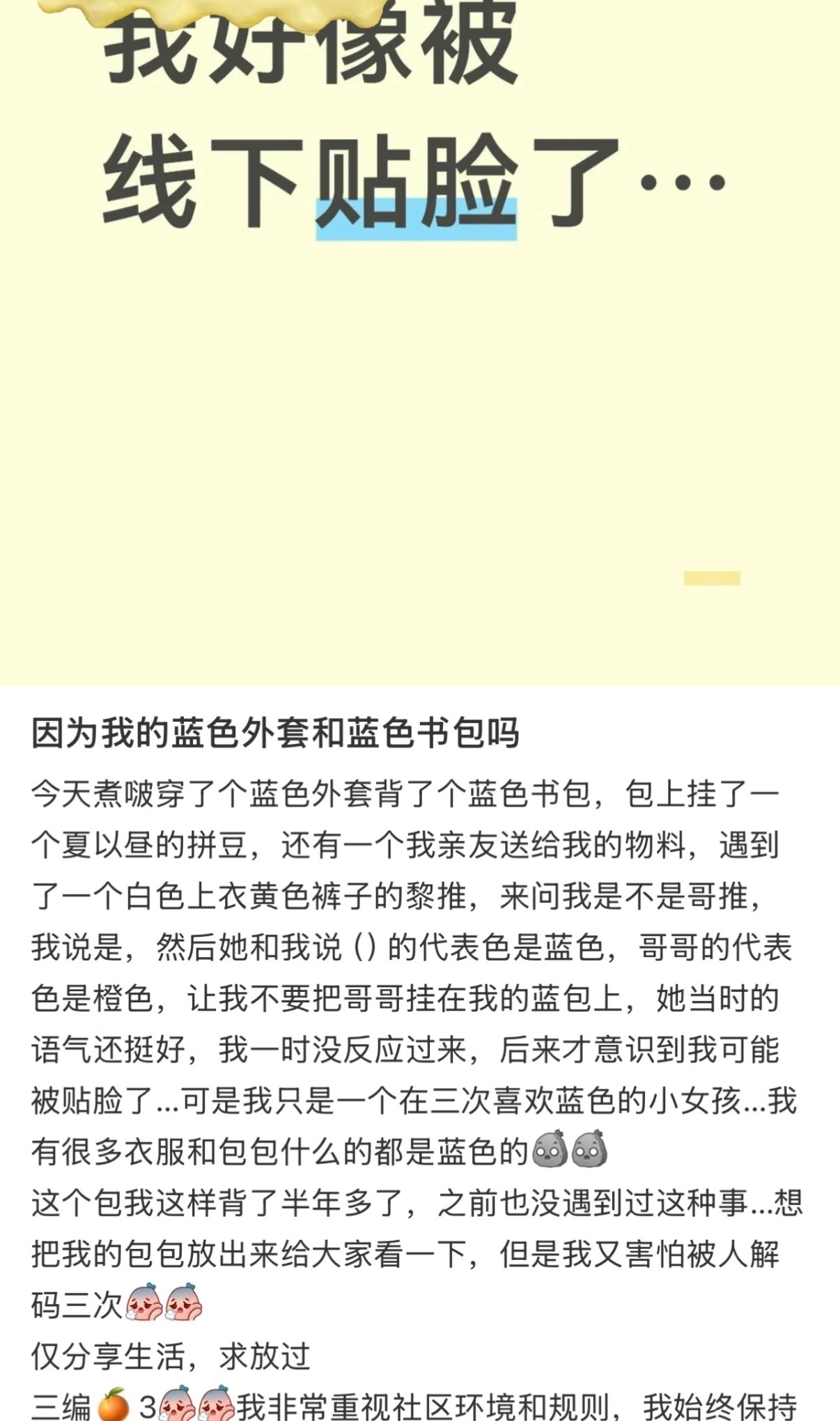 这群标志得疯🐮症了？ 