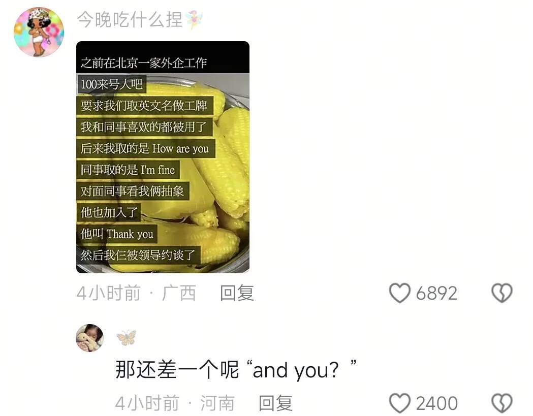 古代买奴隶回家第一件事就是改名字[闭嘴] ​​​