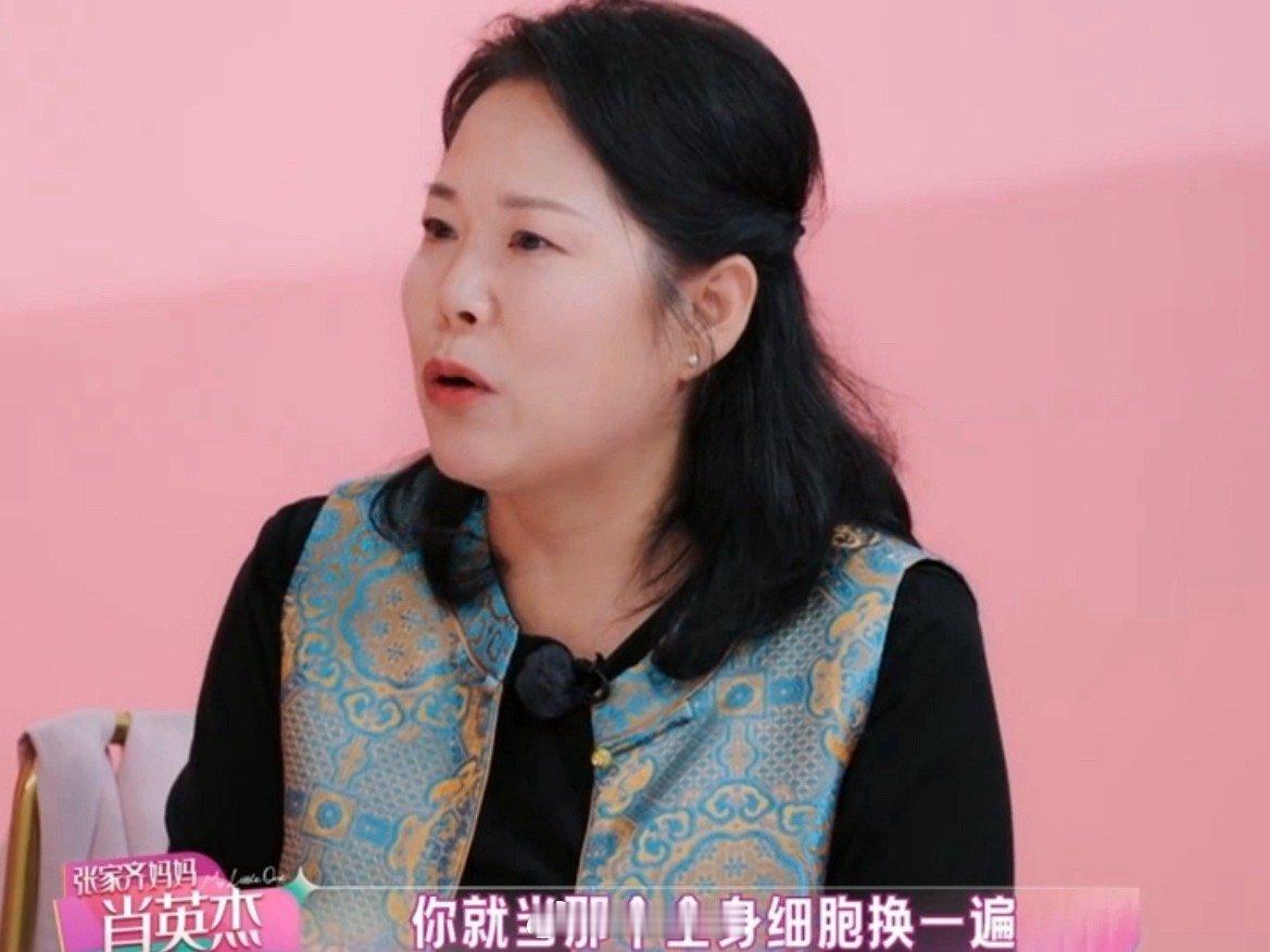 张家齐妈妈发烧张家齐反应很平静看完这段好感慨，张家齐没办法给出想要的情感回应，不