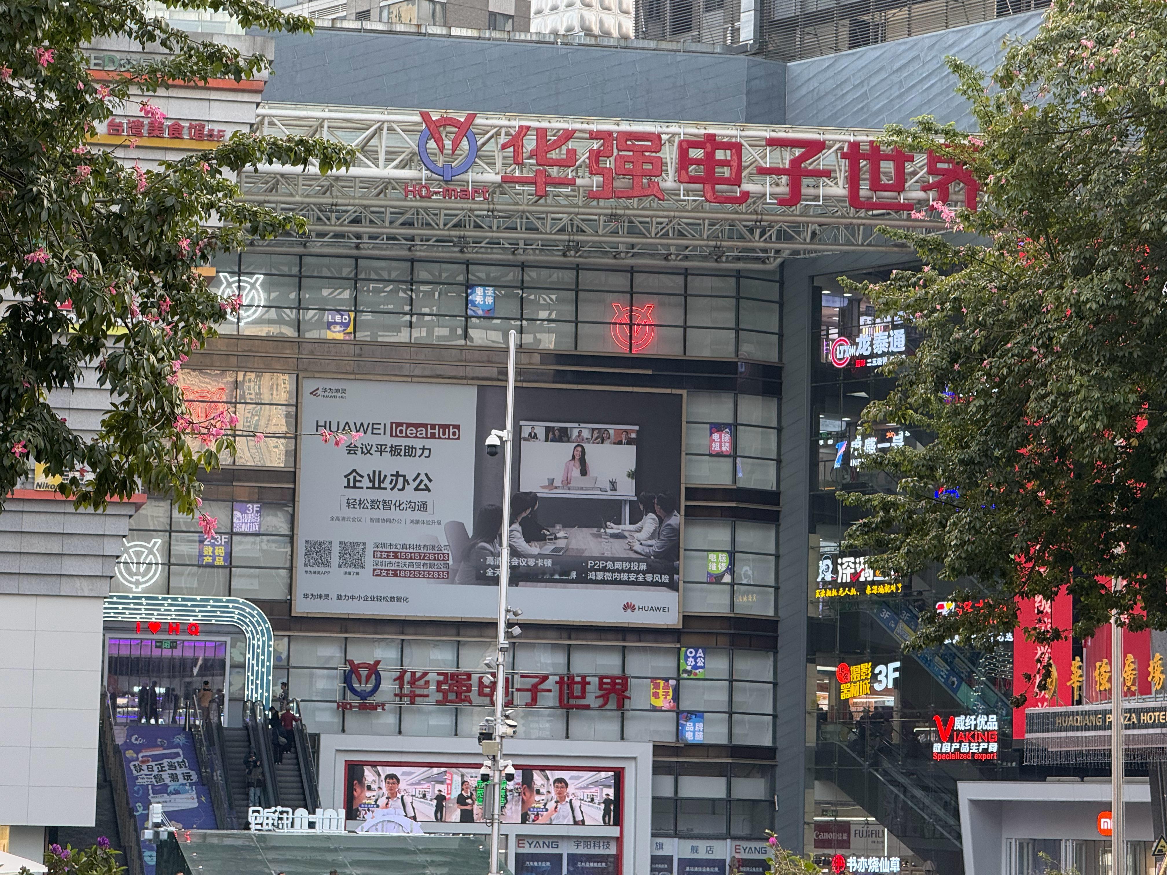 说华强北是电子产品的宇宙中心，没毛病吧[doge]今天周一，这边还挺热闹的 