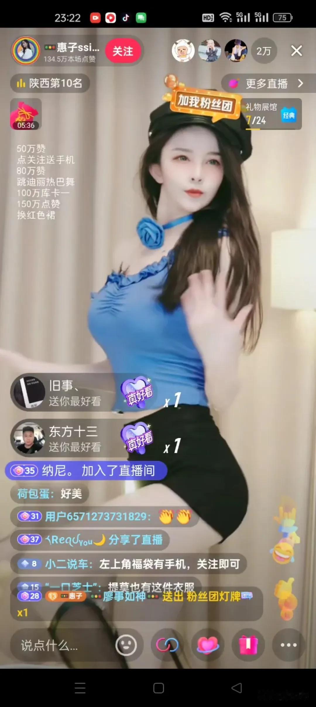 网红惠子是我见过最纯粹的博主，拥有2000万粉丝却不带货，天天在直播间里跳舞。