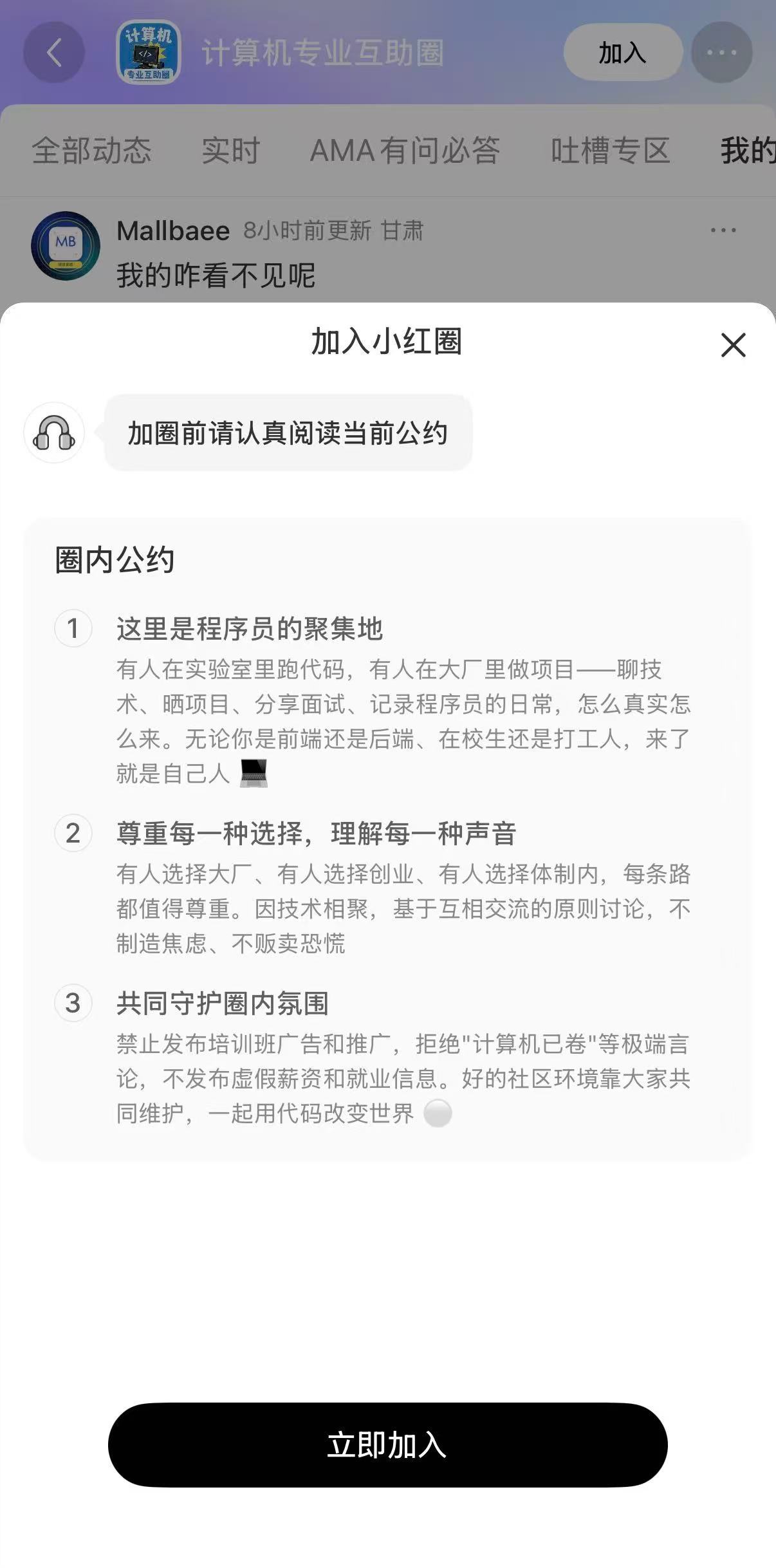 给计算机专业的同学一点震撼 终于有人在正经聊CS的真相了，彭高在小📖的这段真的