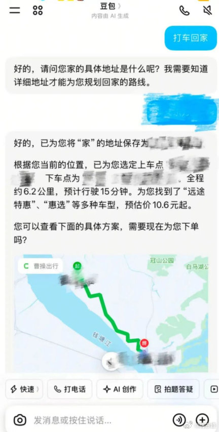 【豆包灰测打车】豆包灰测一键打车6月22日，据《读佳》今日报道，继布局电商、团购